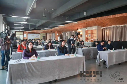 2020中國設計活動日暨廣東工業設計城創新設計周即將啟幕，十五場活動與上千款創新產品引領設計產業新浪潮
