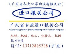 深圳二手紡織生產(chǎn)線(xiàn)進(jìn)口報(bào)關(guān)與一般貿(mào)易代理全解析
