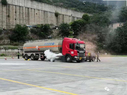 強(qiáng)化意識(shí)，筑勞防線 2021年度福州市道路危險(xiǎn)貨物運(yùn)輸消防應(yīng)急處置演練順利舉辦